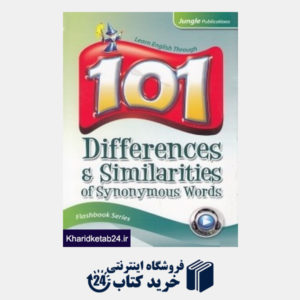 کتاب 101 Differences & Siimilarities of Synonymous Words CD