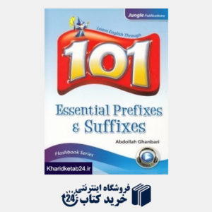 کتاب 101 Essential Prefixes & Suffixes