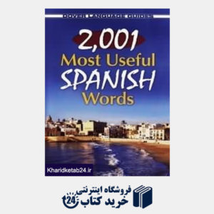 کتاب 2001 Most Useful Spanish Words