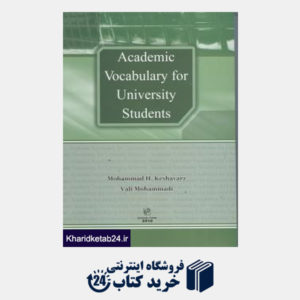 کتاب Academic Vocabulary for University Student
