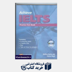 کتاب Achieve IELTS practice test book با cd