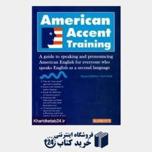 کتاب American Accent Training CD