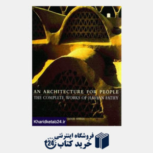 کتاب An architecture for people