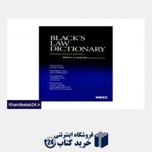 کتاب Blacks Law Dictionary 4th Edition