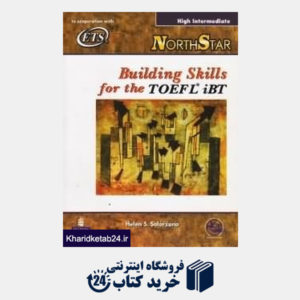 کتاب Building Skills for the TOEFL iBT High Intermediate