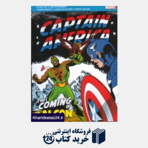کتاب Captain America