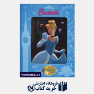 کتاب Cinderella Magical Story 4214
