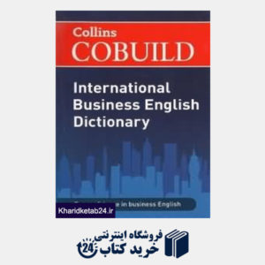 کتاب Collins Cobuild International Business English Dic org