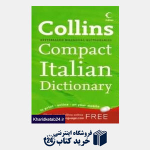 کتاب Collins Compact Italian Dic org