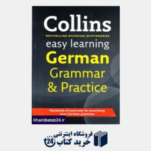 کتاب Collins Easy Learning German Grammar & Practice