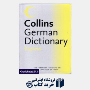 کتاب Collins Express German Dictionary
