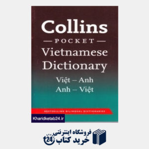 کتاب Collins Pocket Vietnamese Dictionary