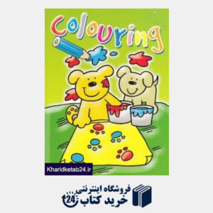کتاب Colouring 8221