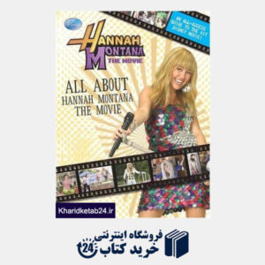 کتاب Disney All About: All About Hannah Montana (Hannah Montana the Movie)