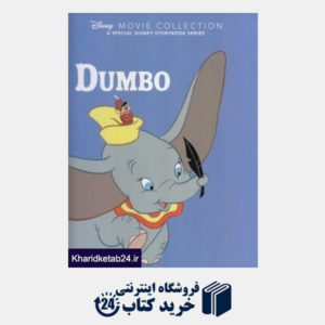 کتاب Dumbo Disney