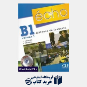 کتاب Echo B1 SB WB DVD