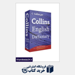 کتاب English Dictionary (Collins gem)