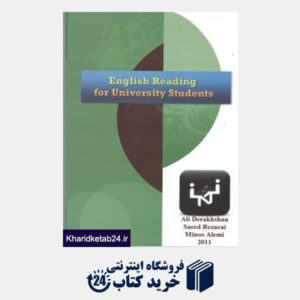کتاب English Reading for University Students