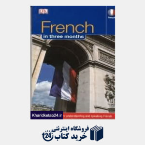کتاب French in Three Months org