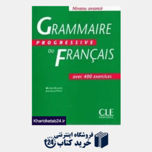 کتاب Grammaire du Francais Nivean avance