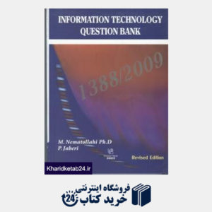کتاب INFORMATION TECHNOLOGY QUESTION BANK