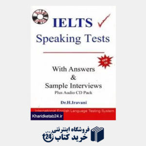 کتاب Ielts Speaking Tests CD