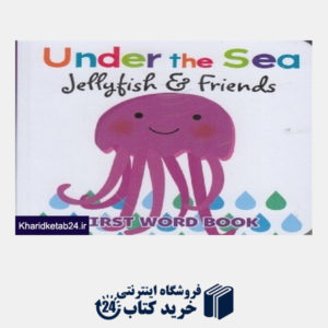 کتاب Jellyfish & Friends