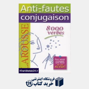 کتاب Larousse Conjugaison Anti