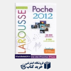 کتاب Larousse Poche 2012