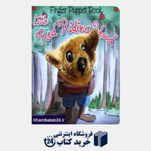 کتاب (Little Red Riding Hood (Finger Puppet Book