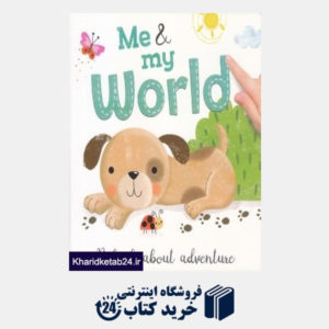 کتاب Me And My World
