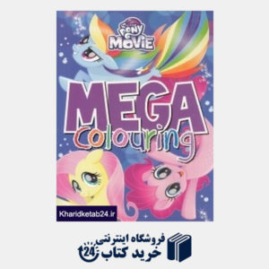 کتاب Mega Colouring My Little Pony