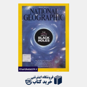 کتاب (National Geographic 3 (2014