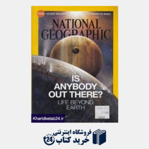 کتاب (National Geographic 7 (2014