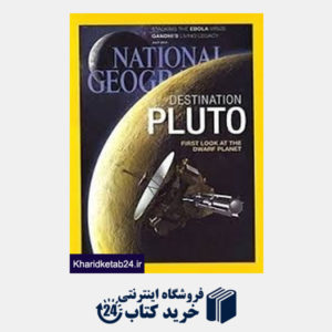 کتاب (National Geographic 7 (2015