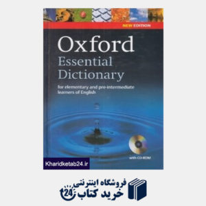 کتاب Oxford Essential Dictionary CD