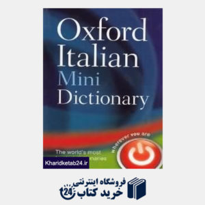 کتاب Oxford Italian Mini Dictionary org