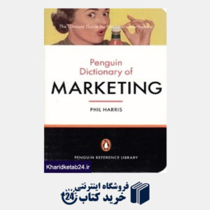 کتاب Penguin Dictionary of Marketing