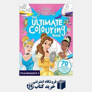 کتاب Princess The Ultimate Colouring Book