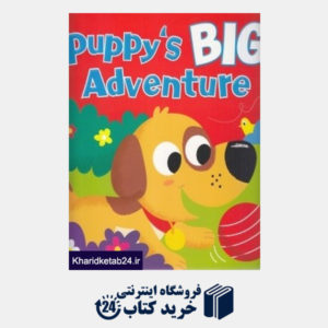 کتاب Puppys Big Adventure