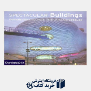 کتاب Spectacular Buildings: A Selection of Contemporary Projects (Architecture)