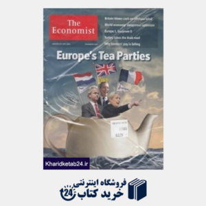 کتاب (The Economist 1 (2014