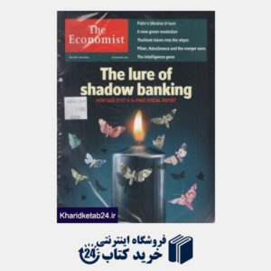 کتاب (The Economist 19 (2014