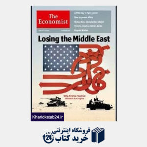 کتاب (The Economist 23 (2015