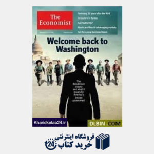 کتاب (The Economist 45 (2014