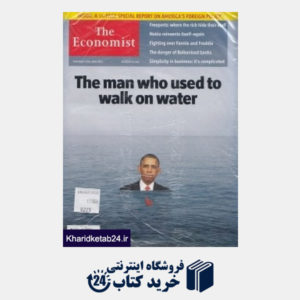 کتاب The Economist 47
