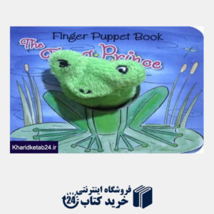کتاب (The Frog Prince (Finger Puppet Book