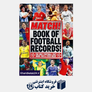 کتاب The Match Book of Football Records: From the Makers of Britain's Bestselling Football Magazine