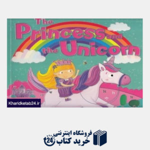 کتاب The Princess And The Unicorn