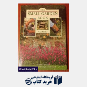 کتاب The Small Garden Book